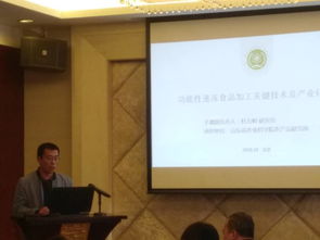 山東省農(nóng)業(yè)科學(xué)院‘十三五’重點(diǎn)研發(fā)計(jì)劃項(xiàng)目啟動(dòng)會(huì)在京召開(kāi)，聚焦預(yù)制調(diào)理食品制造技術(shù)與速凍裝備創(chuàng)新